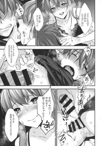 Josou Danshi × Ore Soushuuhen