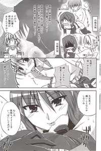 Manga Bangaichi 2009-11