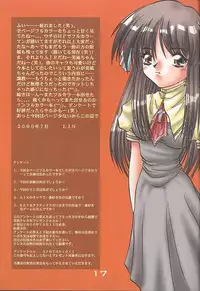 [MLC Design House (LIN)] BODY TALK 38 (Air)