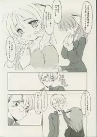 CANDY TIME 2002-04