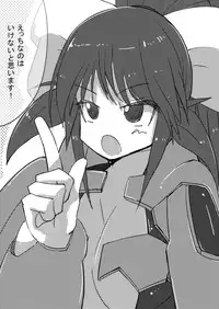 [Yoshida Yuusaku] Req-e (Mahoromatic)