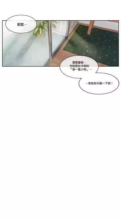 Devil Drop | 天降惡魔