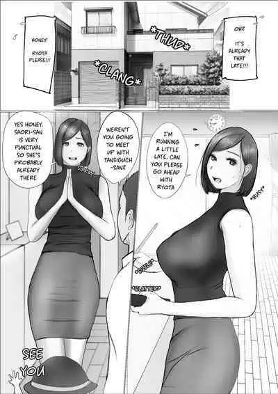 Swapping Story | Koukan Monogatari