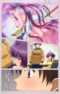 [ALICE SOFT] [Full Color Seijin Han] Tsuma Shibori Dai Ichi Maku Complete Ban [Digital]