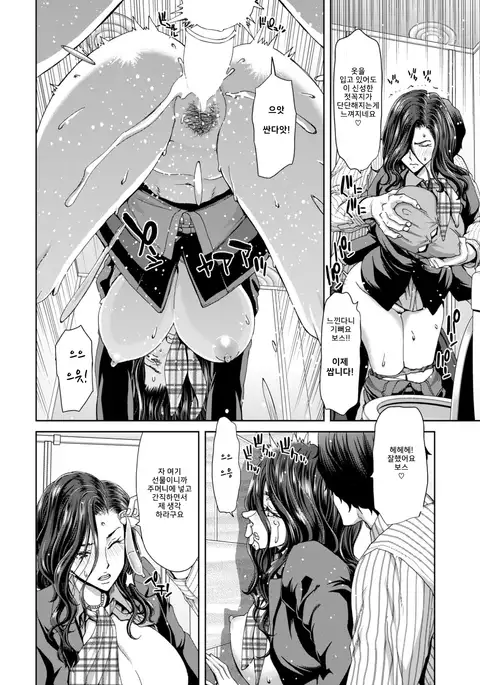 History of Sex | 섹스의 역사