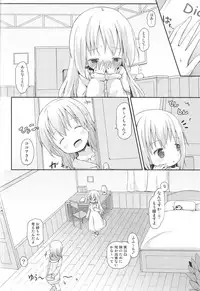 (C95) [Netekuras (Lolisin)] Moshikashite, Chino-chan Onesho Shichatta no?? 1x2x (Gochuumon wa Usagi desu ka?)