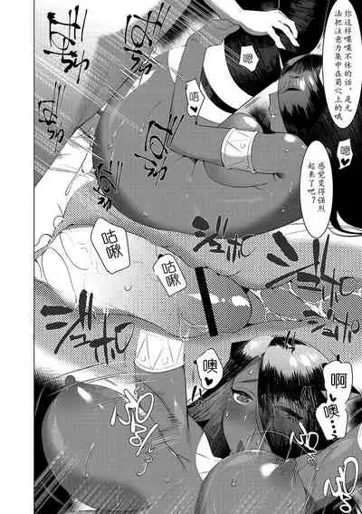 [Hontoku] Saotsuki Honey - My honey have a little men | 竿甜如蜜 - 我爱的人有些MEN [Chinese] [黄记汉化组][Digital]