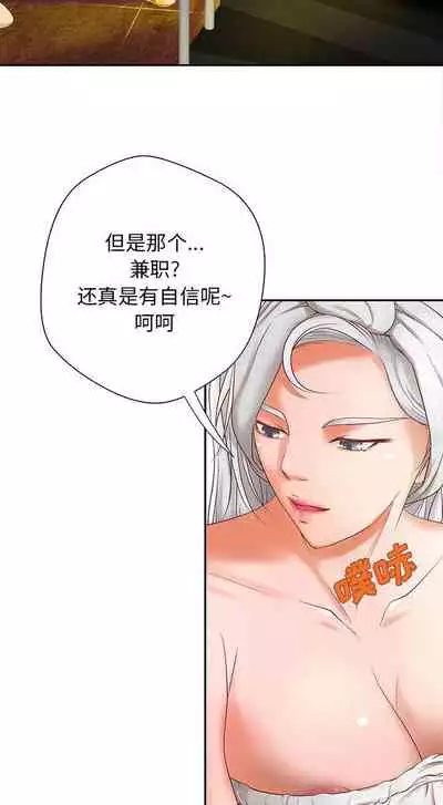 成人俱樂部 1-24