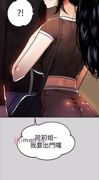 【周日连载】富家女姐姐（作者：NOAH） 第1~29话