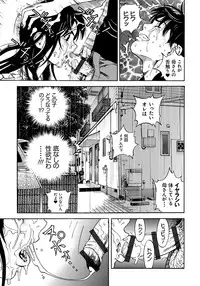 [U-Jin] Bokinbako 1