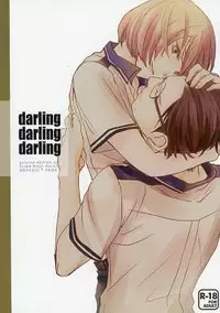 [Kamameshiya (Shimomura)] darling darling darlingy (Scared Rider Xechs) [Sample]