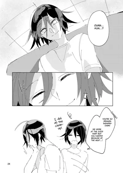 Youll always be right here smiling by my side. – New Danganronpa V3 dj