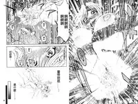 [Nagisa Minami] Doutei Tanteidan Series Kaitou Jukujo Kuroageha | 童貞偵探團系列作品 快盜熟女 神秘黑蝴蝶 [Chinese]