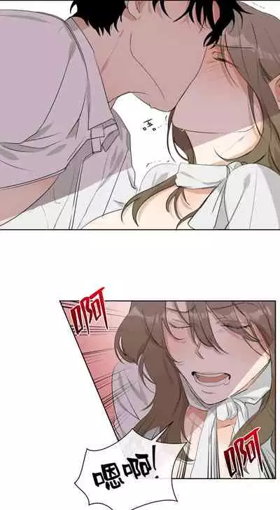 [Goshoo] Sweet Dream Ch.00-08甜蜜的梦~梦中甜蜜的陷阱~Ch.00-08[Chinese] [橄榄汉化组]