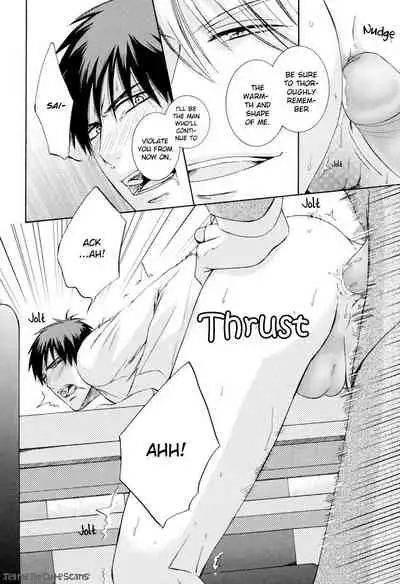 Kimi no Nioi ga Suki | I Like Your Smell