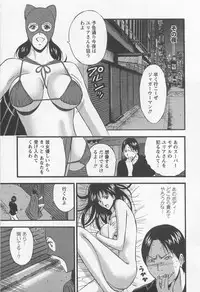 [Nagashima Chosuke] Sakuradoori no Megami 2