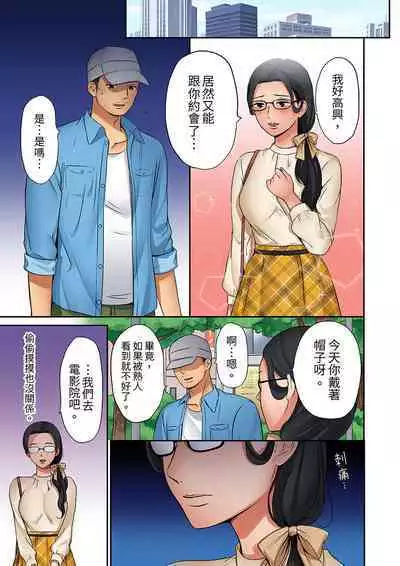 "Okusan, Zenbu Haittemasu Yo" Beit no Otokonoko ni Netoraretemasu | 「太太,全部插進去了喔」妻子被打工的男生睡了 1-12 Complete