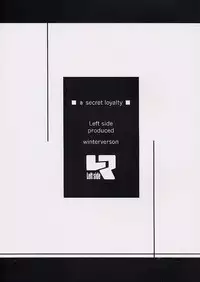 (C59) [Left side (Hidari)] a secret loyalty