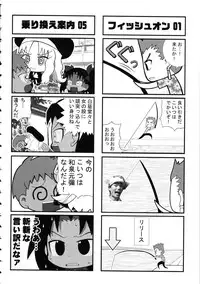 (C69) [Kacchuu Musume (Various)] Amida Knuckle (Various)