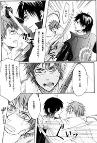 [BRONZE EIT (Tokio Kazui)] meito (Sengoku Basara)