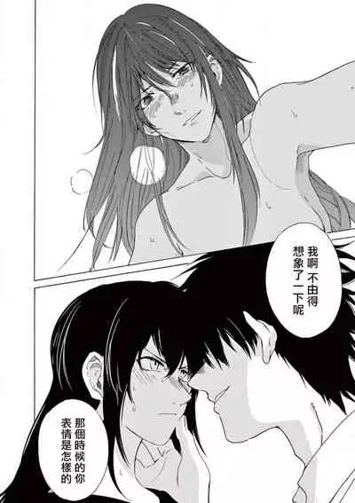 让我来进入你吧?…用那个 02-03 Chinese