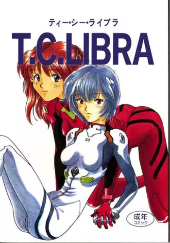 (C50) [Tokibi Gumi (Various)] T.C. Libra (Neon Genesis Evangelion, Tonde Buurin)