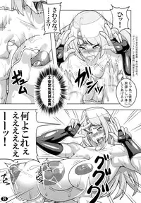 [PeanutsLand (Otakumin)] Yappari Jace ni wa Katenakatta yo… (Magic: The Gathering) [Digital]