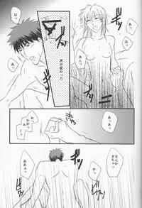 (Burning ★ Shake! 4) [Beni (Inoue Kiyoshi)] OnlyMyBurningStar2 (Kuroko no Basuke)