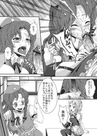 (C80) [Nipple Mokuba (Parabola)] Sakuya no Yonayona Delusion (Touhou Project)