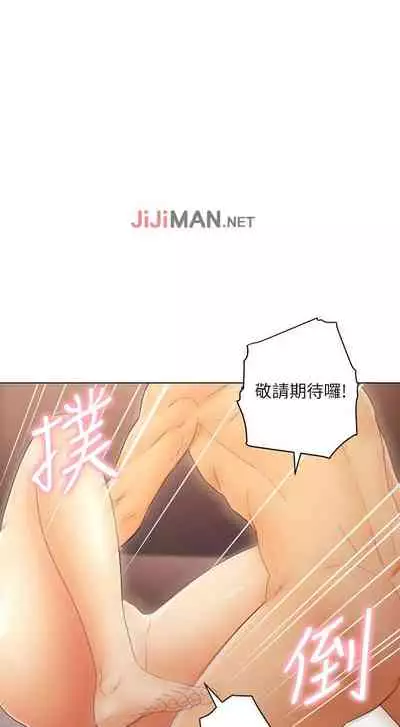 【周二连载】继母的朋友们(作者:Red-A&頸枕) 第1~42话