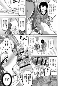 [Kikuichi Monji] Kono Kusottare no Netorare Tsuma-domo yo