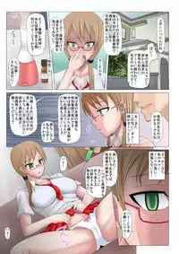 [Solid Line (Inoue Nanaki)] Netorare! Saimin! Kusurizuke! Kuroochi Bitch-ka Chronicle