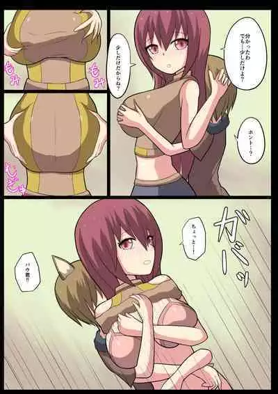 Shota Mazoku Ni Netorareru Koibito 【Zenpen】