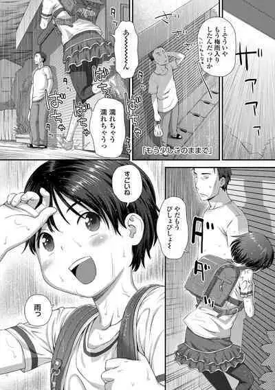 Itteru Kimi no Kao ga Suki