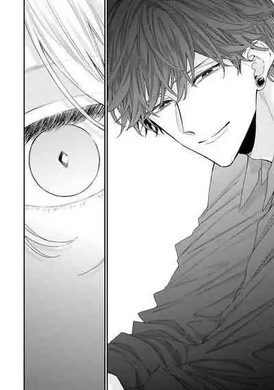 Shirayukihime ni Kuchizuke | 亲吻白雪姬 Ch. 1-6