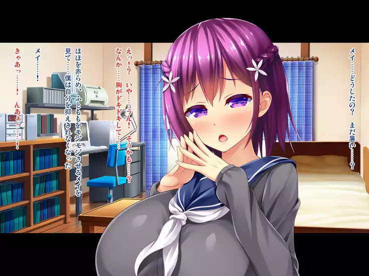 Majime JK ga Kimeseku Chuudoku Yariman ni ~Yaku no Tame ni Kareshi o Suteta Koushuu Nikubenki~