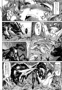 COMIC Unreal 2016-02 Vol. 59