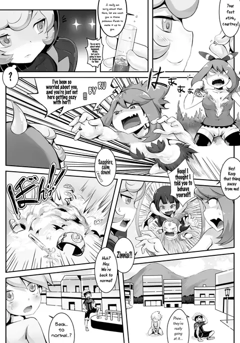 Pokemon GS - Begin