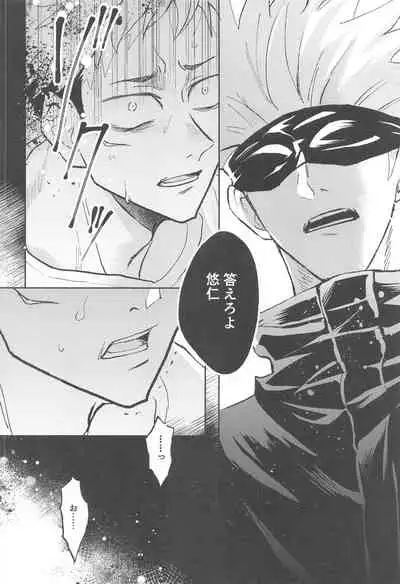 Time Limit wa Mousugu