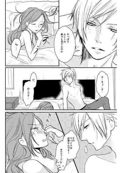 Love Nest