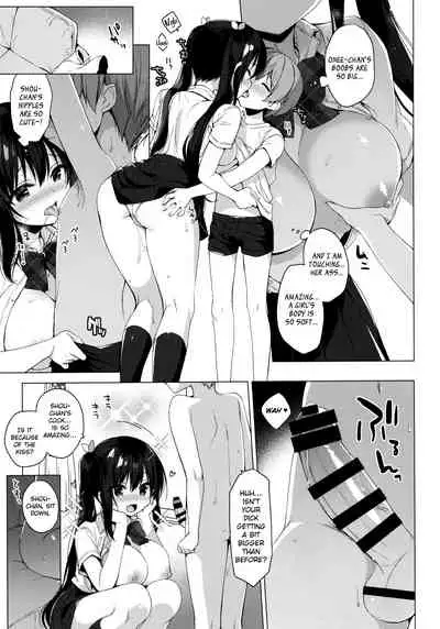 (C96) [23.4do (Ichiri)] Succubus-kei Onee-chan wa Misetagari | Things That the Demi-Succubus Onee-Chan Wants to Show Me [English] [DKKMD Translations]
