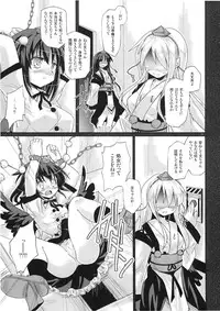 (C78) [Pixel Cot. (Habara Meguru)] Ayatori Tsumugiuta (Touhou Project)