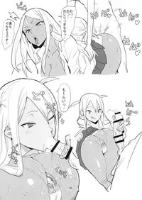 (C93) [Kokusan JK (Velzhe)] Joshikousei Shoukougun