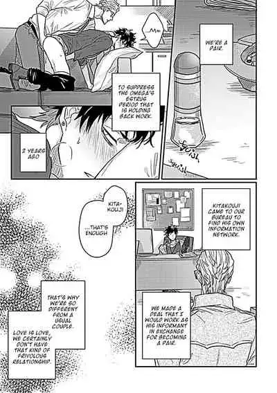 Double Fake Tsugai Keiyaku 1