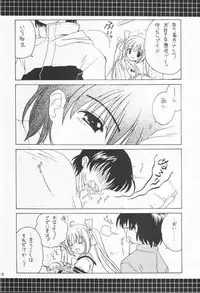 (C65) [Purin Yokochou (Ouka Sushi)] Clover Twins (Clover Hearts)