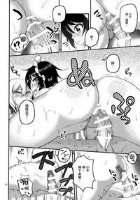 [Matsunoan (Matsunoan)] Ososou Maiden (Shounen Maid) [Chinese] [刷牙子漢化] [2016-07-03]