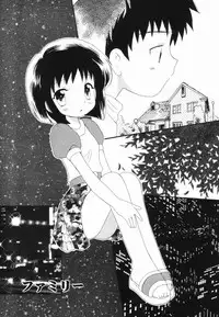 [Hoshiai Hilo] Hajirai Pink