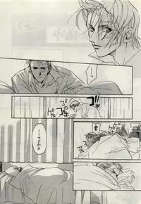 [CRUSHERs (Tsurugi Kai)] Koi wa Mizuiro ~L'amour Est Bleu~ (Final Fantasy VIII)