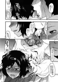 (C80) [LV.X+ (Yuzuki N Dash)] Another;Gate (Steins;Gate)