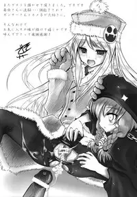 (SC40) [Kazeuma (Minami Star)] Sekaiju no Anone 6 (Etrian Odyssey II)